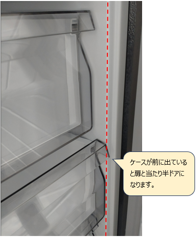 冷凍庫】冷えない・冷えが悪い よくあるご質問 東芝ライフスタイル株式会社