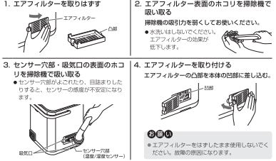 スチームが出ない（スチームの出が悪い） TKA-S45 | よくある