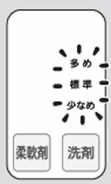 12kgボタンタイプパネル