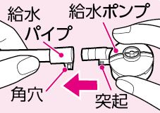 氷ができない・時間がかかる | よくあるご質問 | 東芝ライフスタイル株式会社