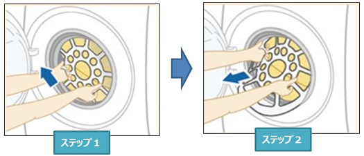 洗濯キャップ使用方法と注意点について教えてください | よくあるご