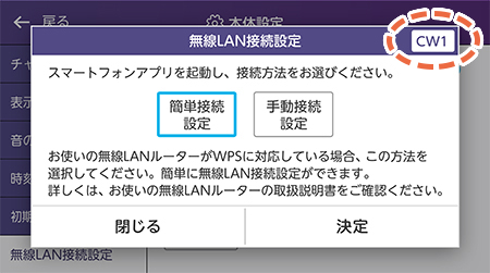 アプリ 何度接続を試みても アプリ上の表示が100 よくあるご質問 東芝ライフスタイル株式会社