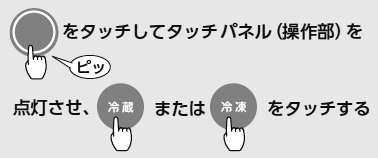 冷えない 冷えが悪い よくあるご質問 東芝ライフスタイル株式会社