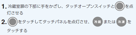 冷えない 冷えが悪い よくあるご質問 東芝ライフスタイル株式会社