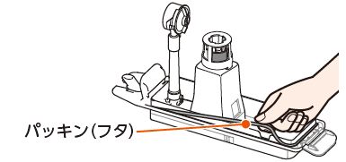 庫内 冷蔵室 野菜室 への水もれ よくあるご質問 東芝ライフスタイル株式会社